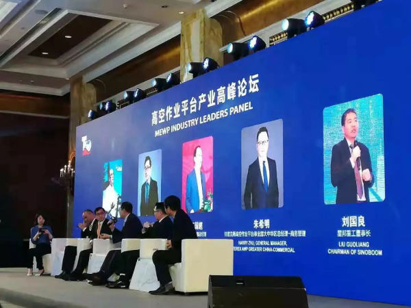 九州手机登录入口,九州(中国)官方,湖南车载式高空作业平台 九州手机登录入口,九州(中国)官方,湖南车载式高空作业平台