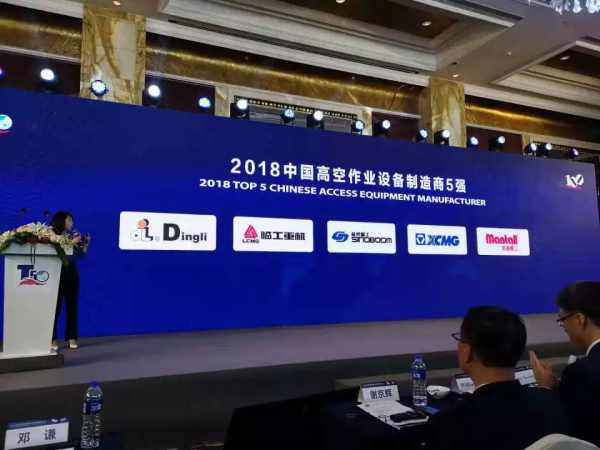 九州手机登录入口,九州(中国)官方,湖南车载式高空作业平台 九州手机登录入口,九州(中国)官方,湖南车载式高空作业平台