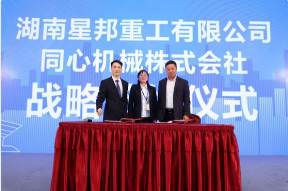 九州手机登录入口,九州(中国)官方,湖南车载式高空作业平台 九州手机登录入口,九州(中国)官方,湖南车载式高空作业平台